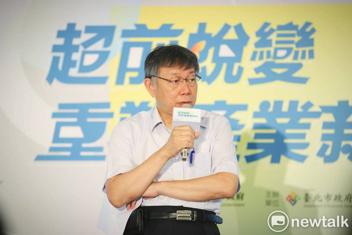 台北市長柯文哲。 圖：台北市產業局 / 提供
