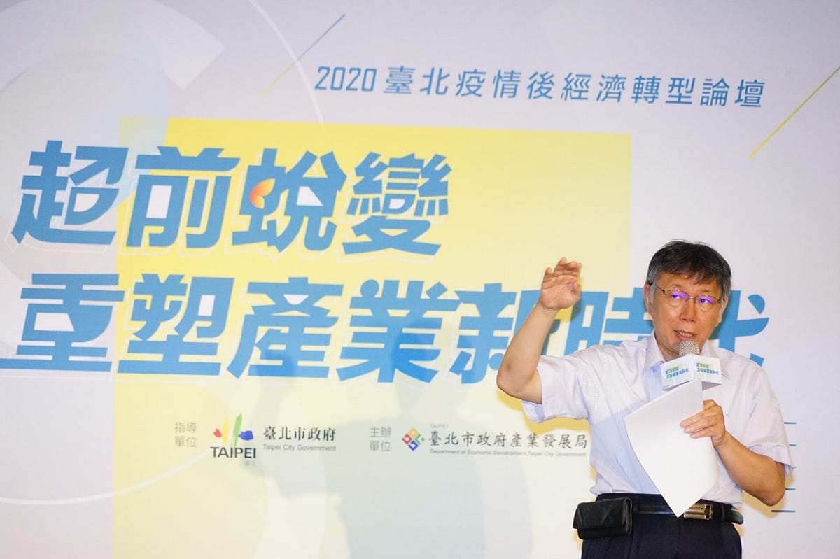 台北市長柯文哲。 圖：北市府 / 提供
