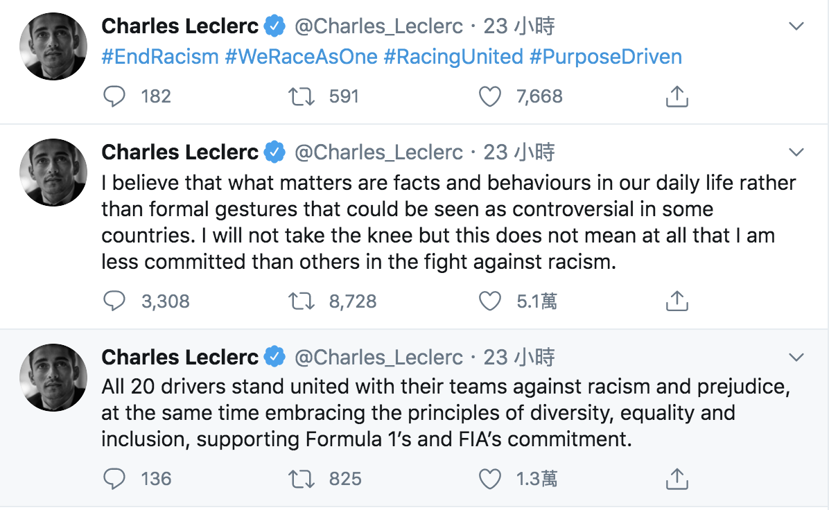 Charles Leclerc表示沒有單膝下跪不等於不支持，依然支持黑人平權。 圖 截取自Charles Leclerc Twitter