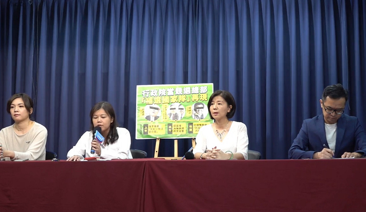 國民黨召開記者會，指控行政院團隊濫用國家資源替陳其邁輔選。 圖：擷取自國民黨臉書