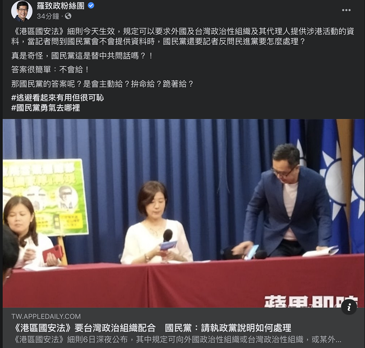 羅致政臉書發文 圖：擷取至羅致政臉書粉絲團