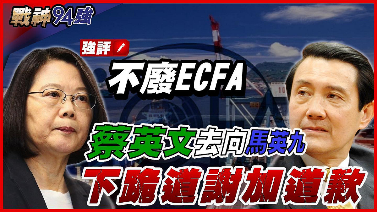 羅智強痛批民進黨 圖:擷取自臉書