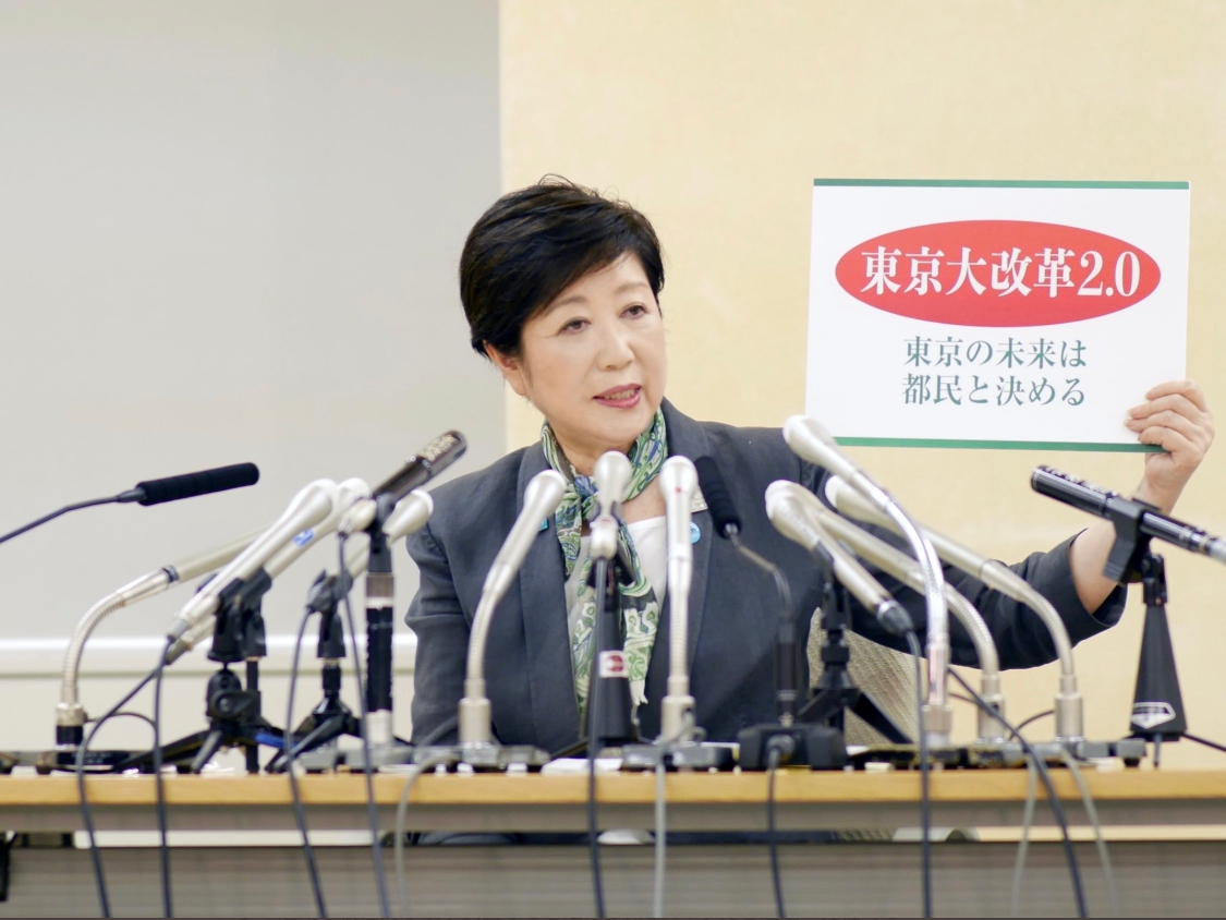 東京單日新增病例逾290例，再創新高，東京都知事小池百合子呼籲，東京都民眾應避免不必要及不緊急前往外縣市行程。 圖：翻攝自小池百合子推特（資料照）