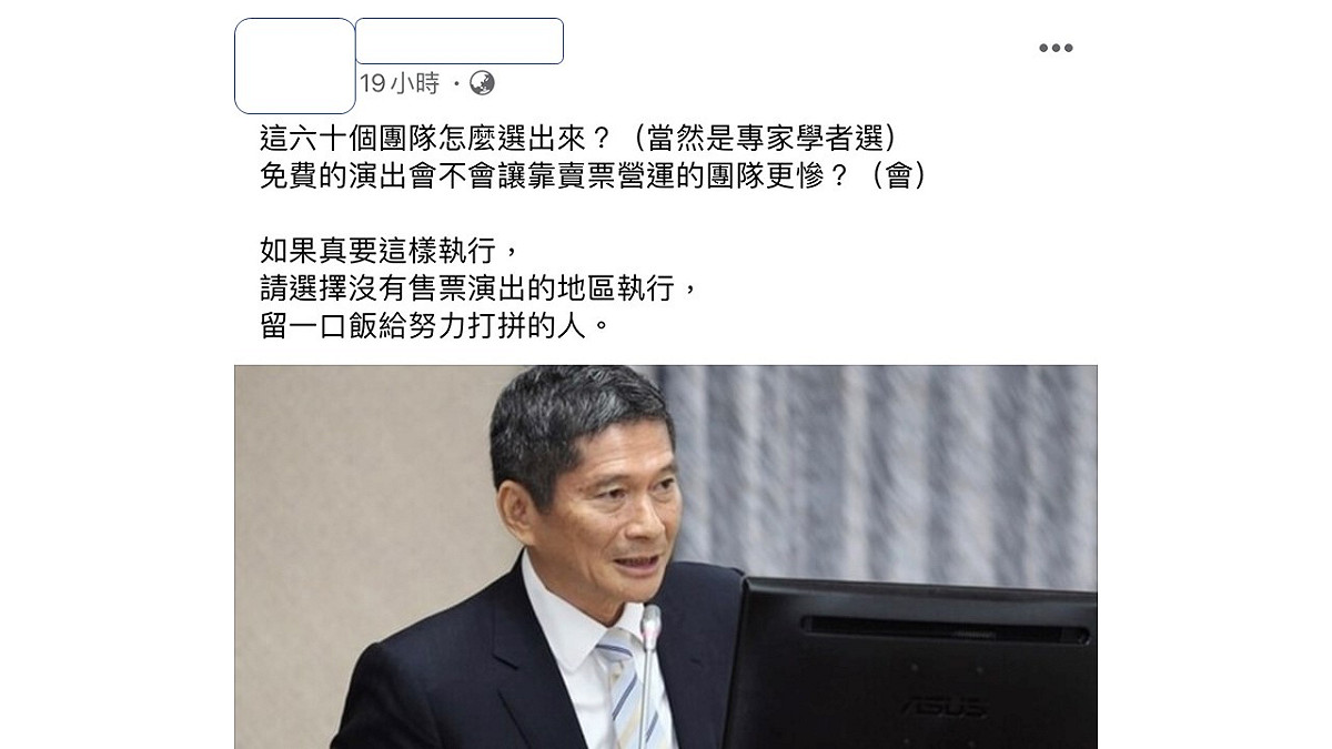 謝念祖臉書全文。 圖：翻攝謝念祖臉書