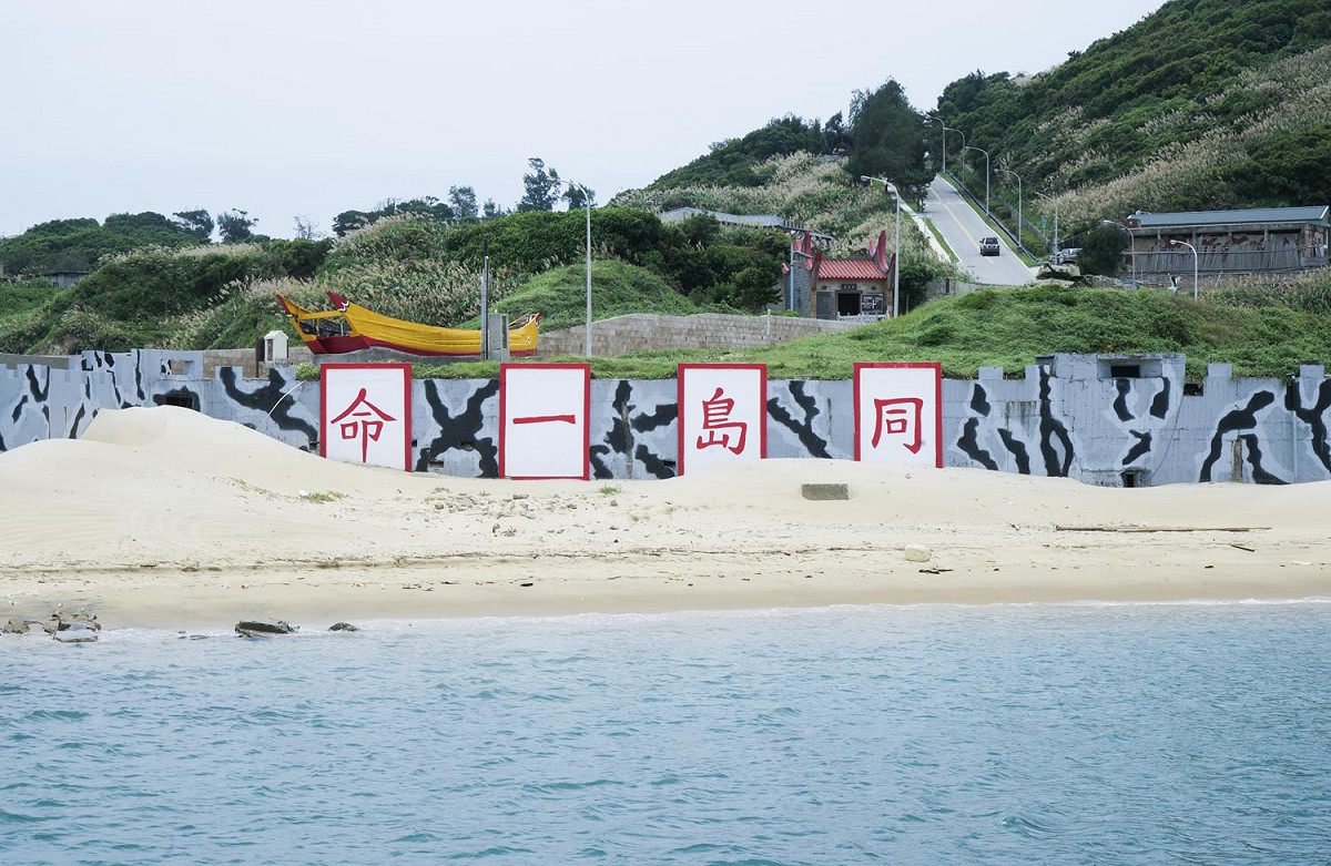 曹芷屏小時候阿兵哥帶大的獨特經歷，具體而微的呈現東莒離島軍民之間同島一命的精神。 圖：張良一/攝