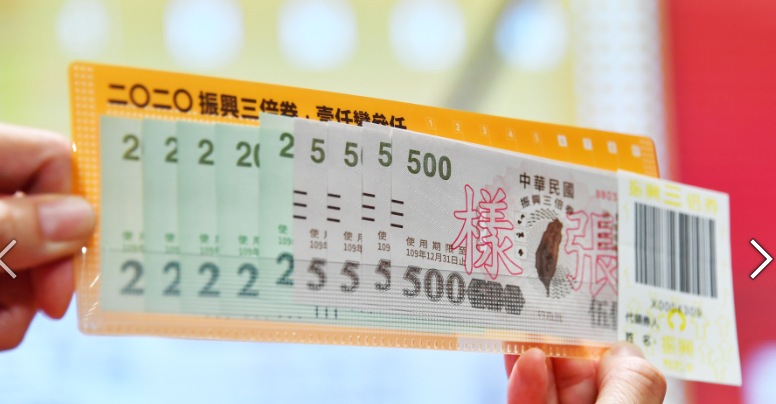 經濟部表示，紙本印刷精美，因此，比較受民眾歡迎，故紙本將從目前的1200萬份再加印。 圖：取自行政院網站