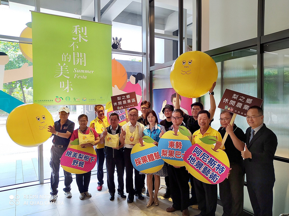 【梨不開的美味】記者會大合照 圖：大毅老爺行旅/提供