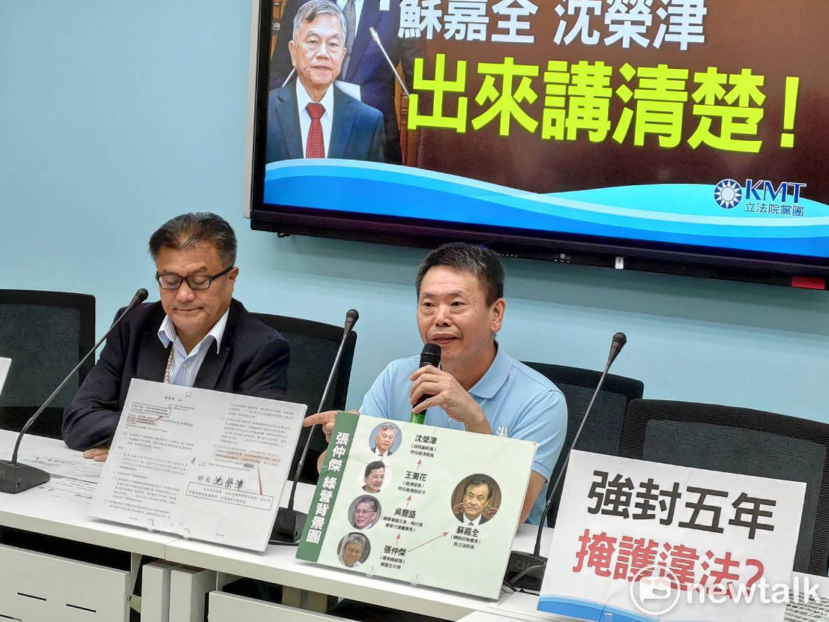 國民黨立委林為洲、孔文吉召開記者會，指控蘇嘉全外甥、唐榮總經理張仲傑涉嫌背信罪。 圖：黃建豪/攝