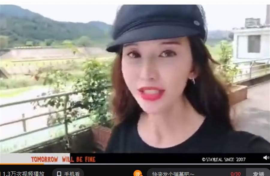 林志玲近日公布的影片中，只見婚後一年的她，讓人完全認不出來。 圖：翻攝微博