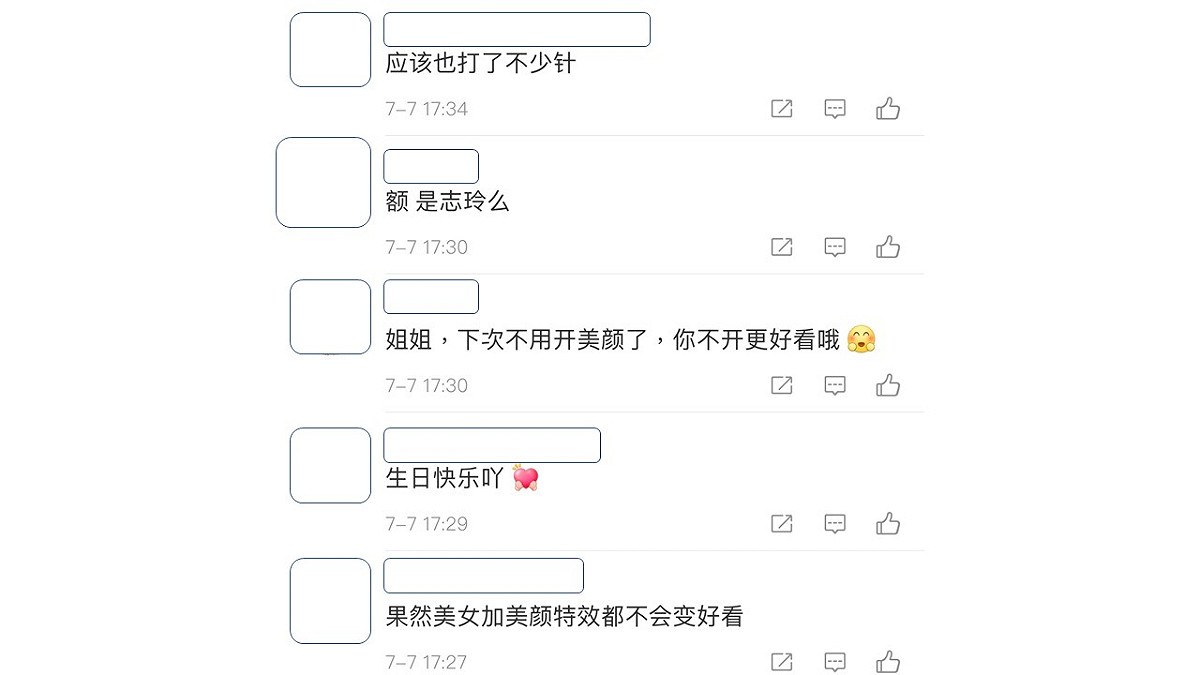 中國網友紛紛留言認不出志玲姐姐。 圖：翻攝微博