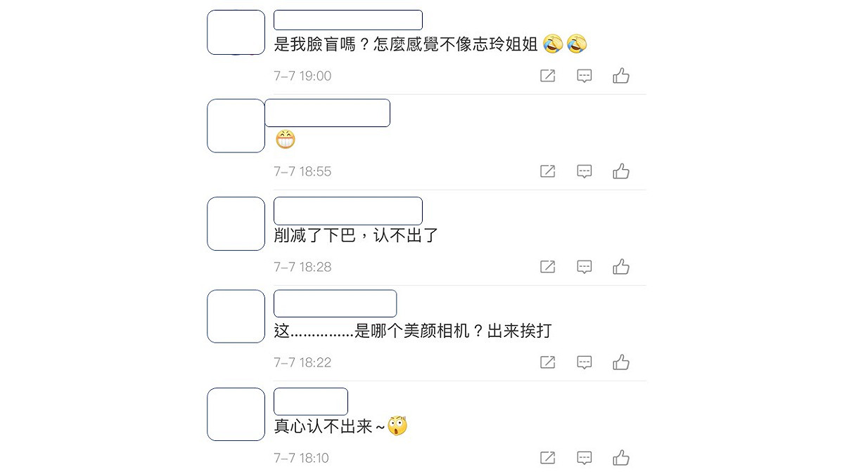 中國網友紛紛留言認不出志玲姐姐。 圖：翻攝微博