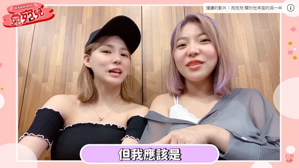 熊熊表示，她不知道別人是否胸大性慾強，但她是。 圖：擷取YouTube