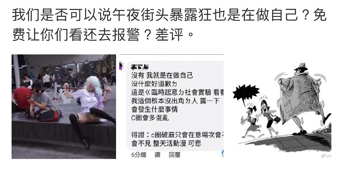 黃安全文。 圖：翻攝微博