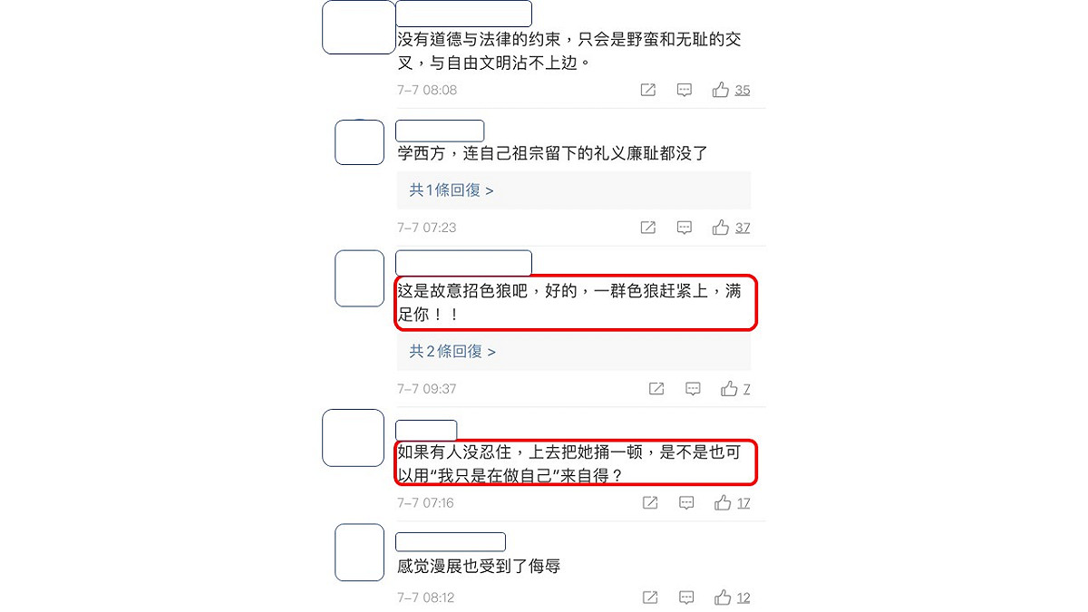 黃安的發文引來中國網友熱烈討論。 圖：翻攝微博