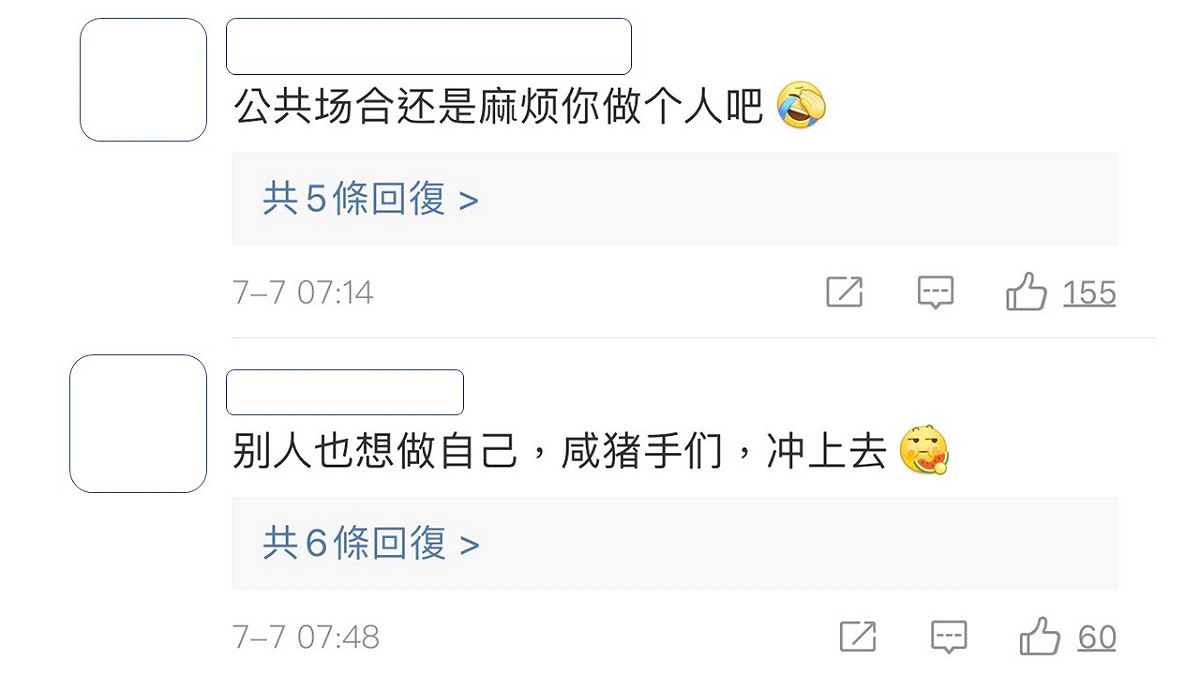 黃安的發文引來中國網友熱烈討論。 圖：翻攝微博