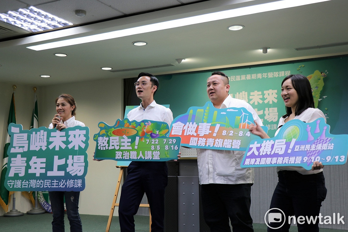 民進黨今公布2020暑期青年營隊課程「島嶼未來青年上場」，黨務主管呼籲青年朋友盡速報名。 圖：謝孟華/攝