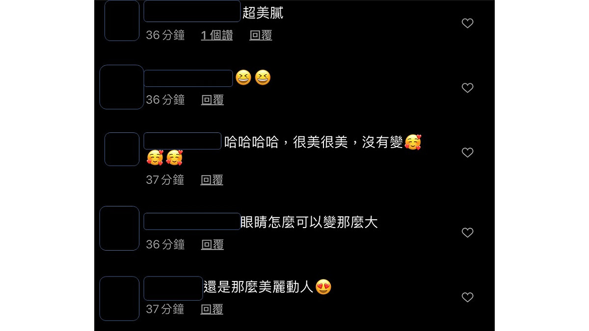 但依然有網友質疑眼睛怎麼可以變那麼大，還笑稱以為是看到蔡依林。 圖：翻攝Instagram
