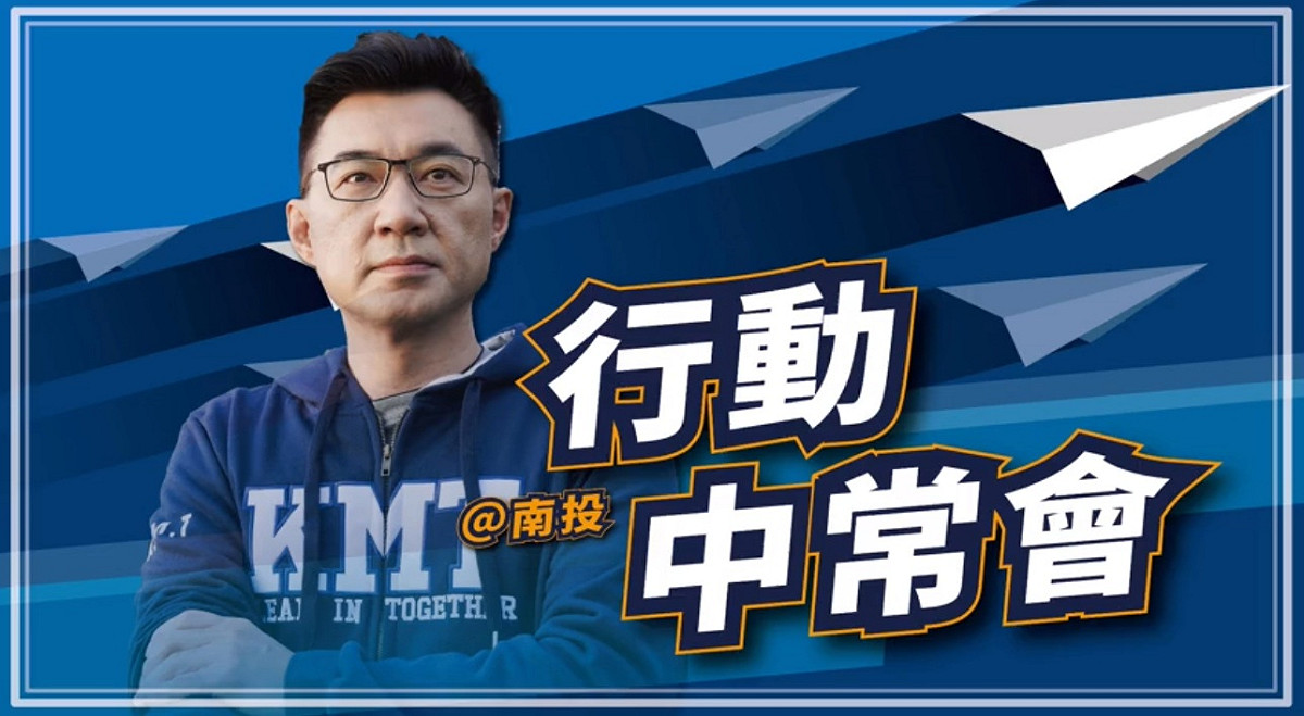 江啟臣為保高雄議長賭上政治前途 圖：擷取自臉書