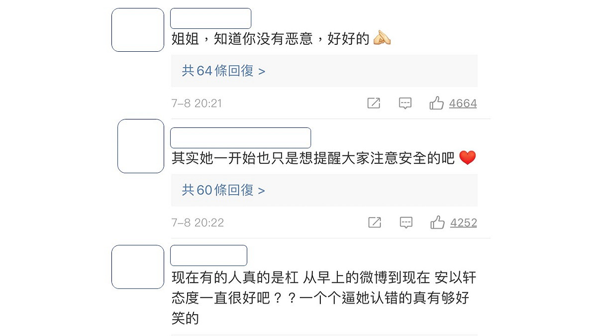 中國麥當勞出面道歉後，中國網友紛紛轉向。 圖：翻攝微博