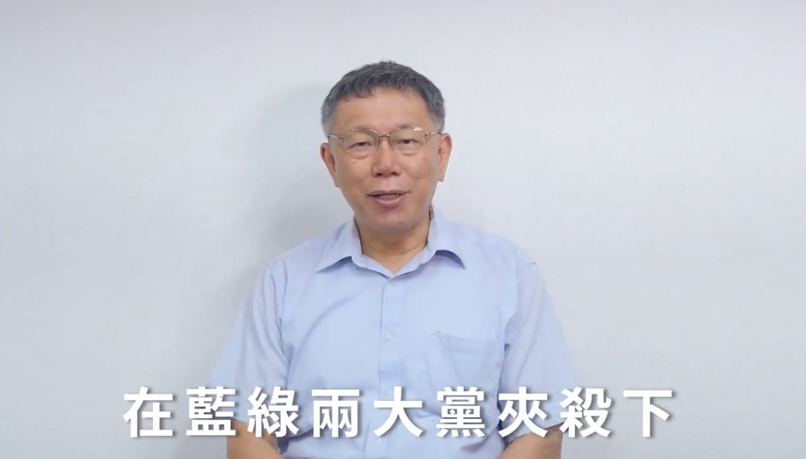民眾黨號召騎車力挺吳益政 圖:擷取自臉書