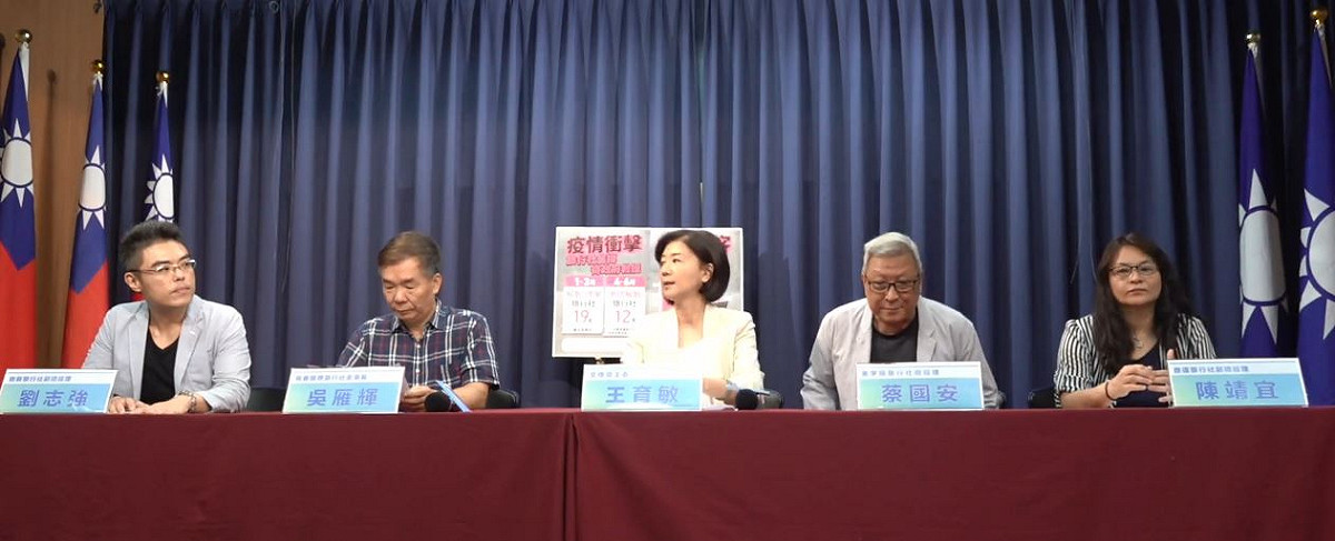 國民黨今天召開記者會批評交通部紓困方案3.0太慢，觀光局迅速做出回應。 圖：翻攝自國民黨直播