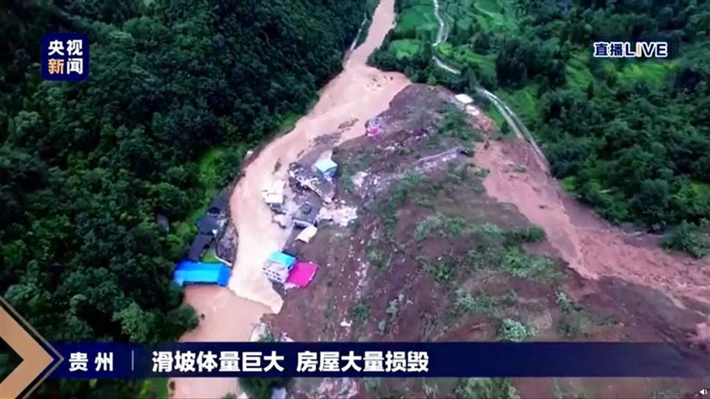 中國南方近日豪雨災情不斷，湖北和貴州省陸續傳出走山。 圖：翻攝自央視新聞微博