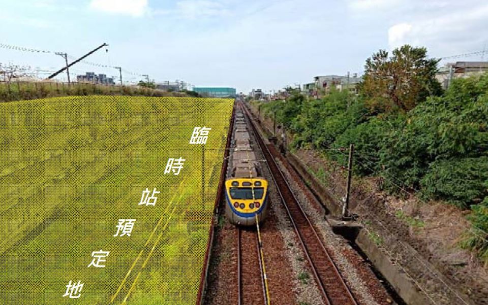 交通部表示，臺鐵鳳鳴臨時站目前正由鐵道局北部工程處進行細部設計工作，預定109年底開工，113年11月啟用。 圖：取自交通部臉書