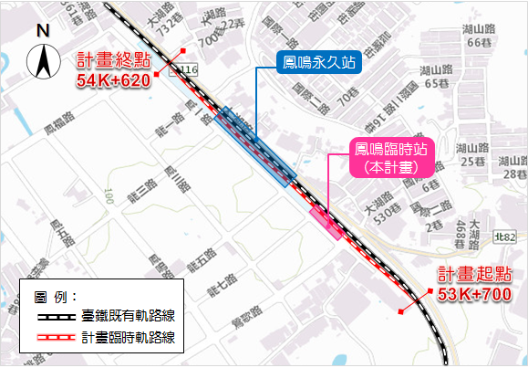等到桃園鐵路地下化計畫之鳳鳴永久站啟用後，將會把臨時站拆除。 圖：取自交通部臉書