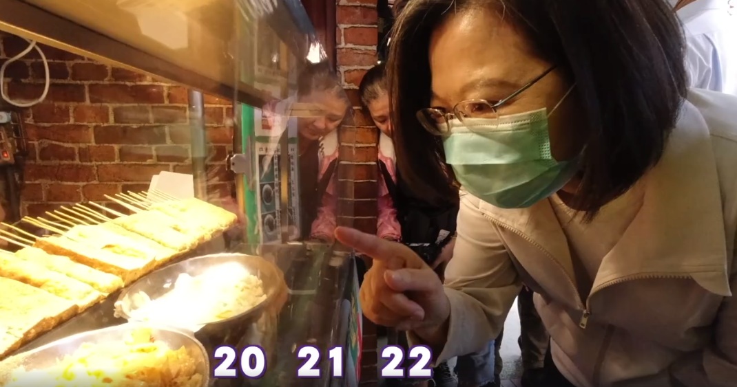 蔡英文包下所有臭豆腐 圖:擷取自臉書