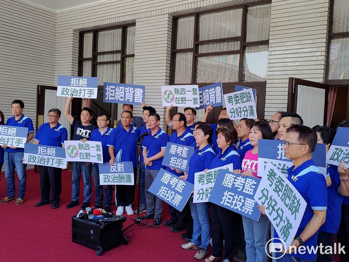 國民黨團就考試院人事同意權案，拒絕投票。 圖：黃建豪/攝
