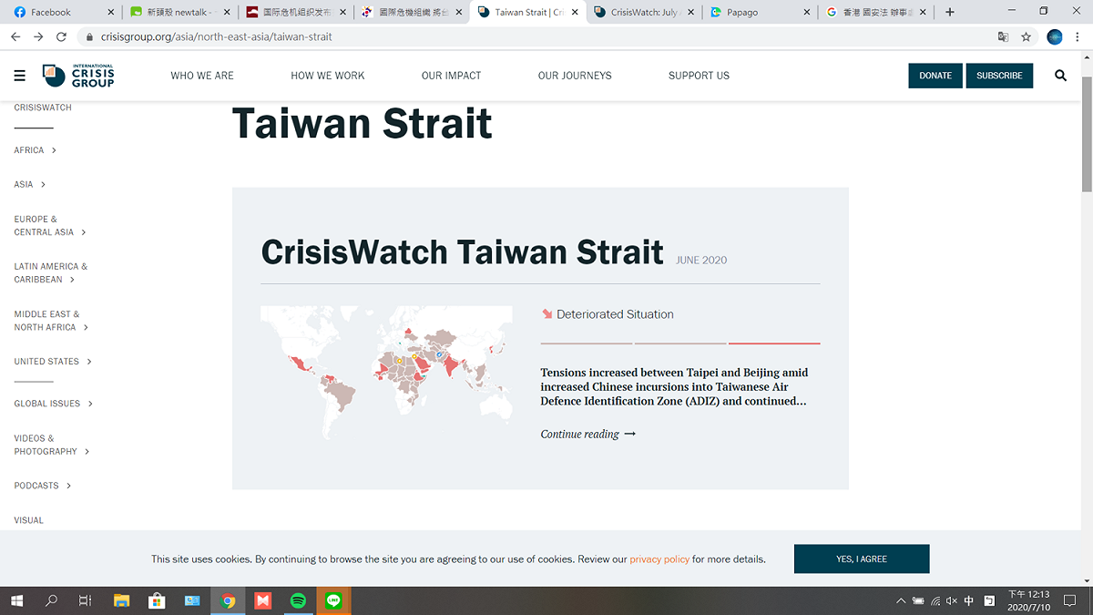 台海危機情況惡化 翻攝自國際危機組織官方網站