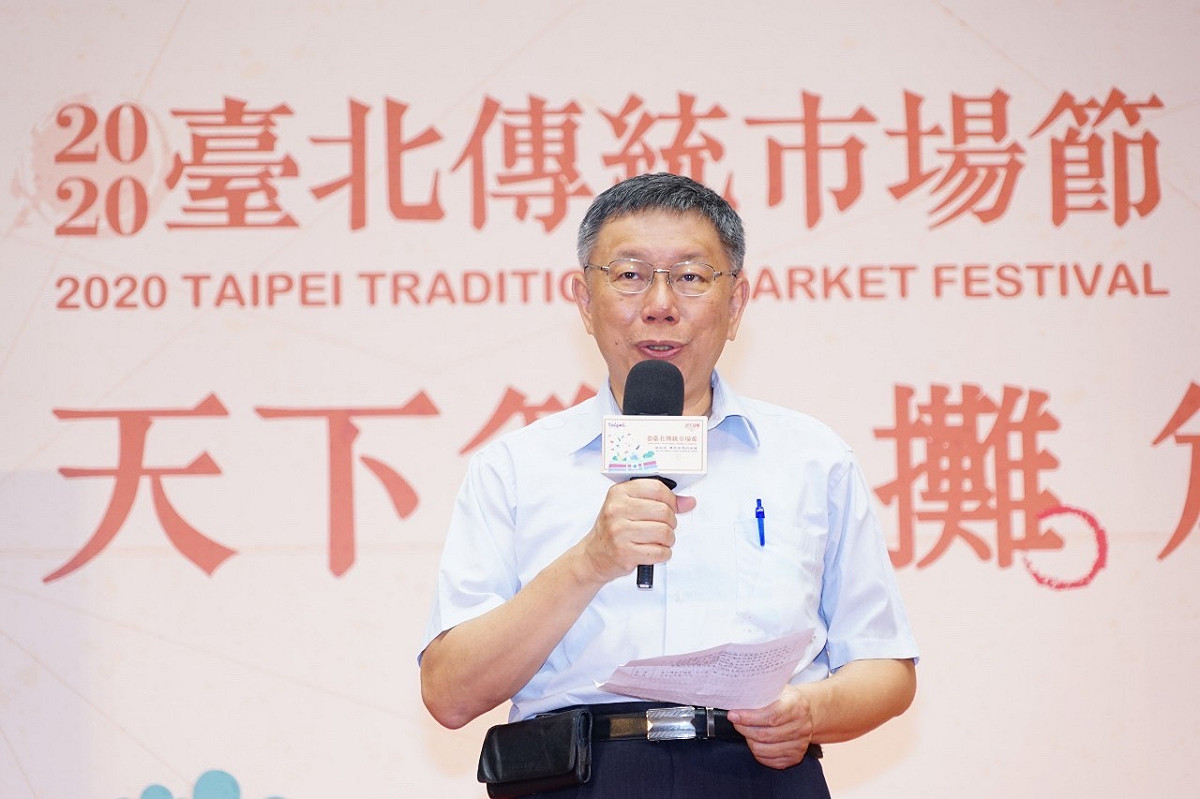 柯文哲認為兩岸還是需要維持善意交流、和平發展。 圖：台北市政府/提供