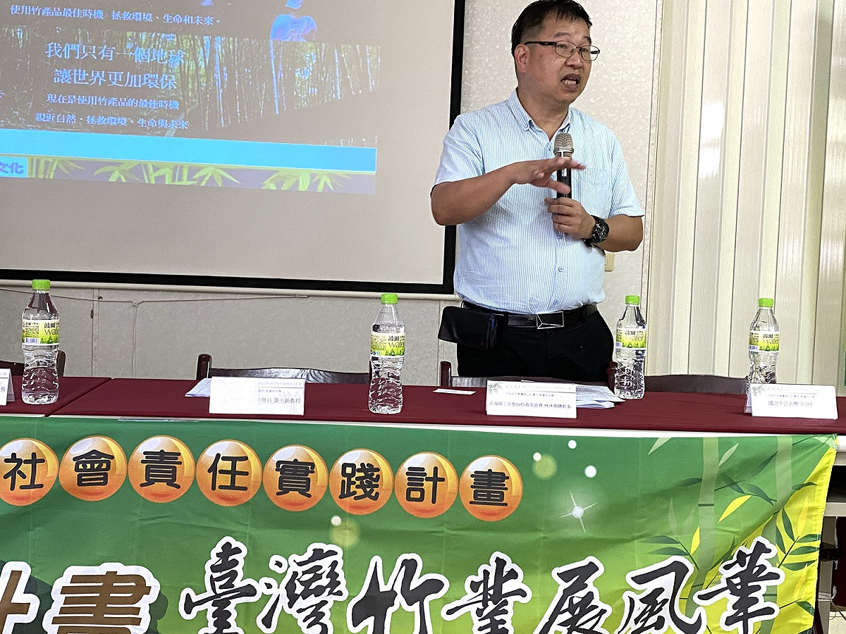 中正大學研發長黃士銘分享竹炭在養殖水質改善的運用。 圖：中正大學/提供