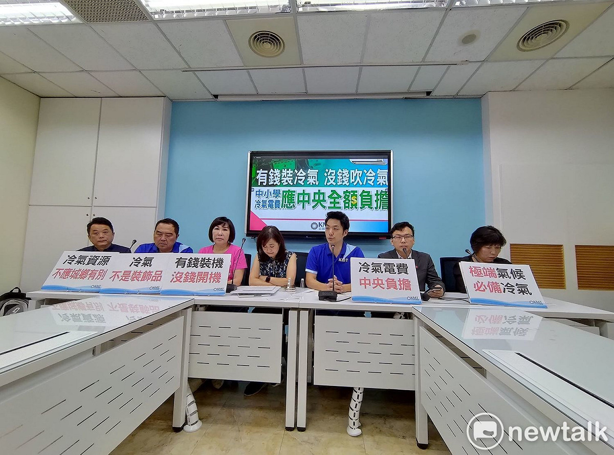 國民黨團呼籲修法，將高中職以下加裝冷氣後的維修費、電費，由中央政府統一支出。 圖：黃建豪/攝