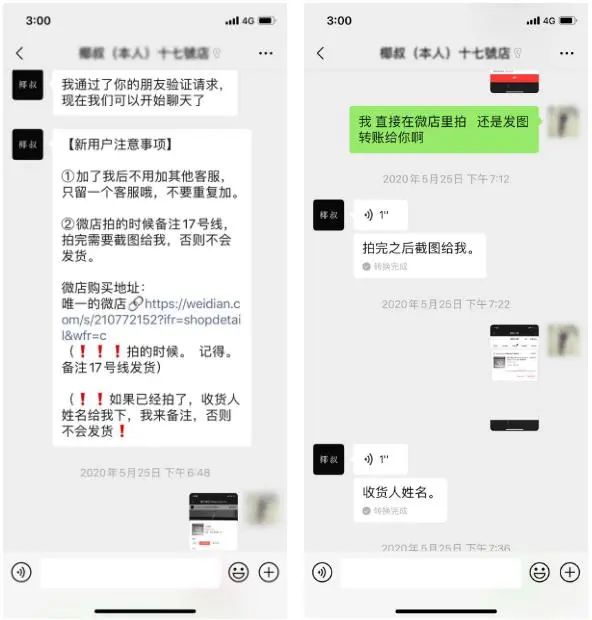 近日，中國寧波市海縣經偵大隊聯合4個派出所20名警力，經過一個多月的艱苦奮戰，成功破獲一起特大銷售假冒註冊商標的商品案，涉案金額高達7000多萬元。 圖：擷取至中國經濟週刊