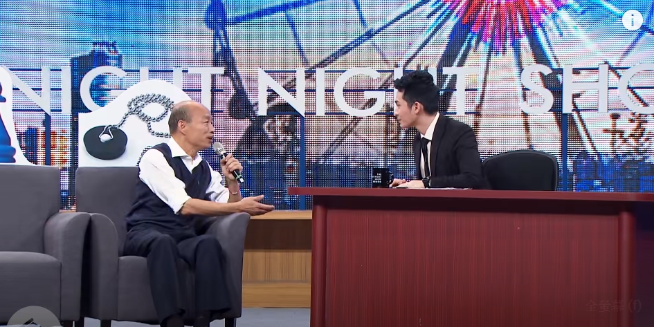 韓國瑜支付31.5萬元上博恩夜夜秀。 圖：翻攝於YouTube「STR Network」頻道，版權為薩泰爾娛樂所有。