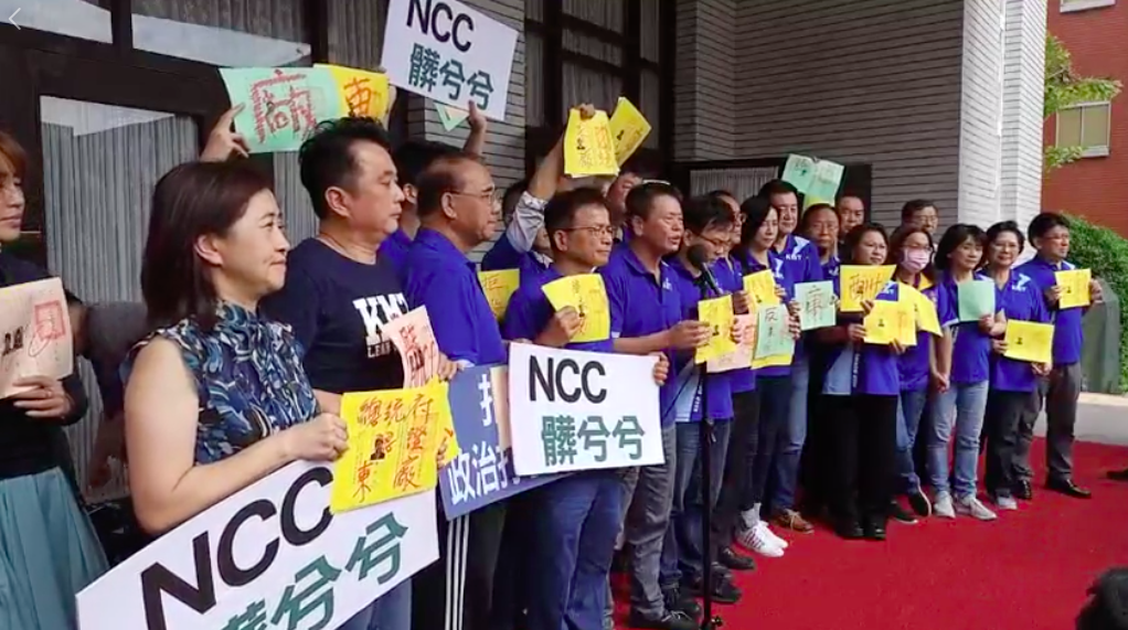 國民黨立委抗議NCC成新聞東廠，將選票攜出場外開記者會。 圖：翻攝自國民黨立法院黨團臉書