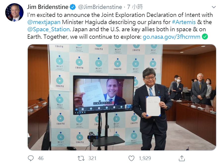 日本確定加入美國主導的「阿提米絲計劃」，NASA署長在推特上發文表示，日本和美國無論在太空或地球都是關鍵盟友。雙方將一起持續探索。 圖：截取自NASA署長推特
