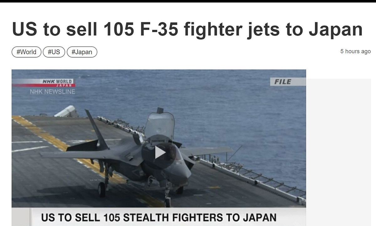 美國國務院決定軍售日本105架F-35戰機。 圖：翻攝自NHK WORLD-JAPAN
