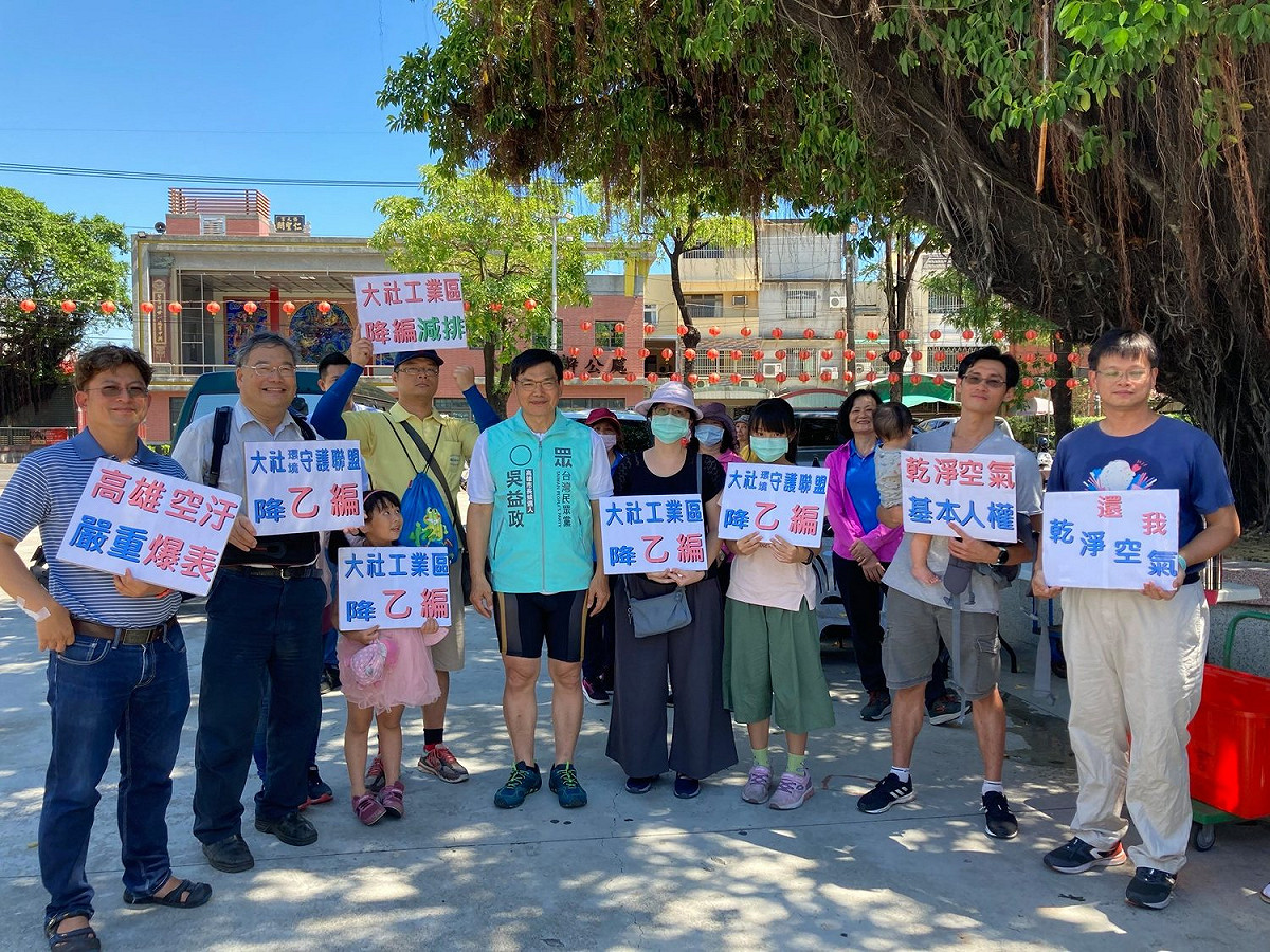吳益政與大社守護環境聯盟。 圖：翻攝自吳益政臉書