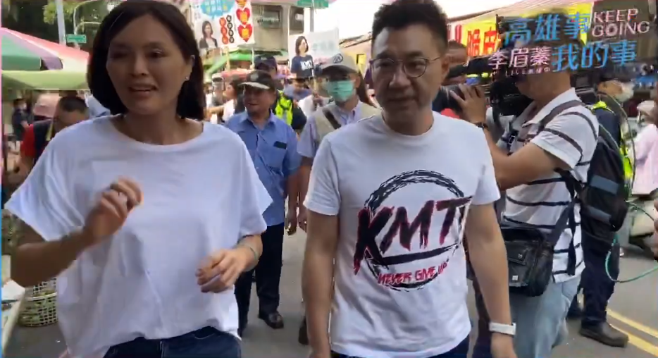 江啟臣南下和李眉蓁掃街拜票，但李眉蓁被踢爆碩士論文涉及抄襲恐衝擊選情。 圖：翻攝李眉蓁臉書