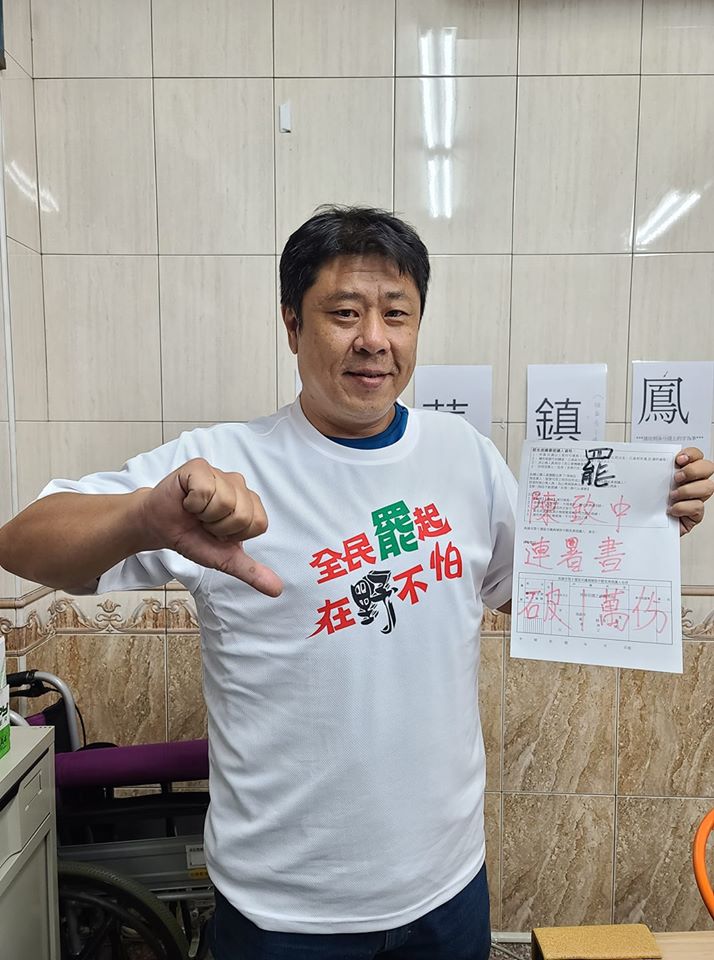 挺韓大將杏仁哥嗆聲國民黨中央。 圖：取自杏仁哥臉書