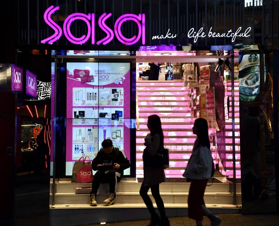 美妝連鎖店香港「莎莎」國際（SaSa），確認有3名分店收銀員確診。 圖:中新社