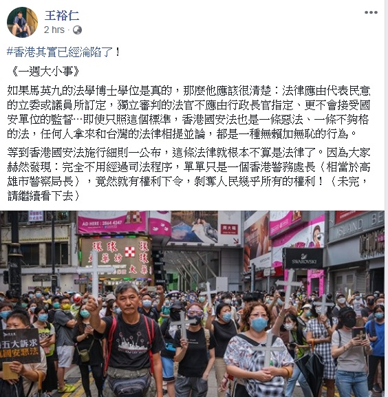苦苓在臉書給予馬英九苦澀的祝福 圖:擷取自臉書