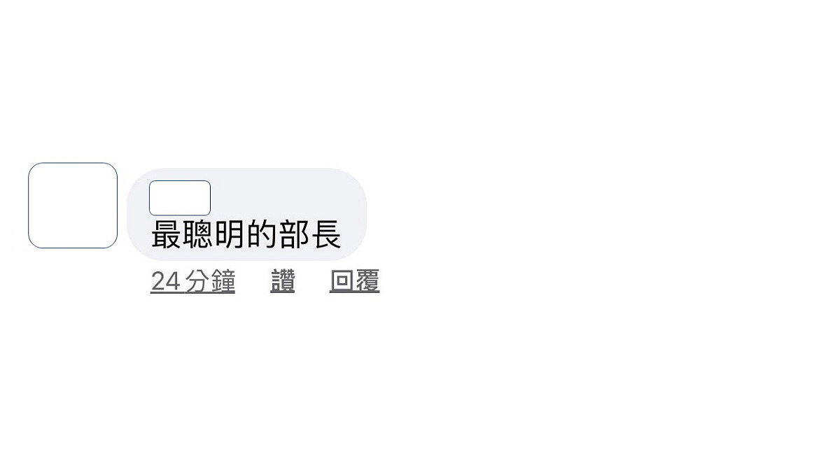 林佳龍被網友稱讚，是最聰明的部長。 圖：翻攝林佳龍臉書粉絲專頁