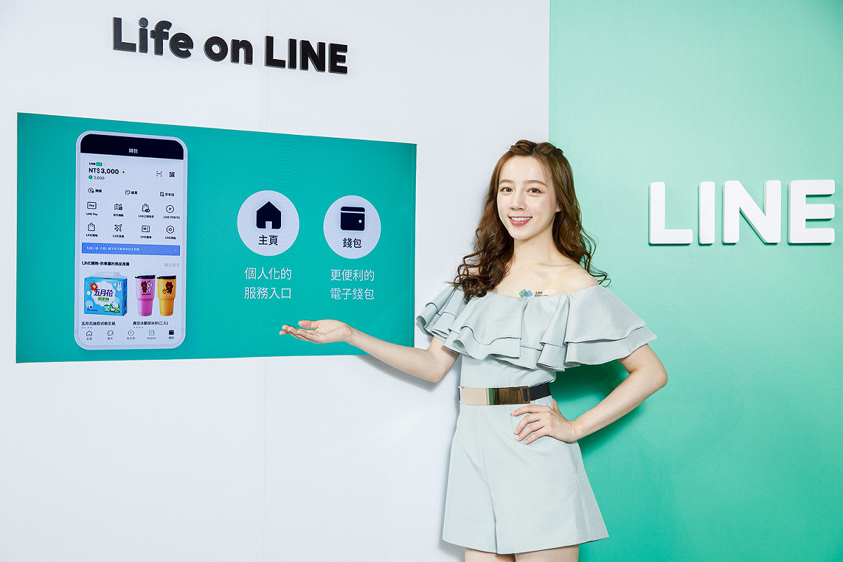 LINE宣布7月底「主頁」與「錢包」兩大介面將改版，加入更多個人化設定。 圖：LINE／提供