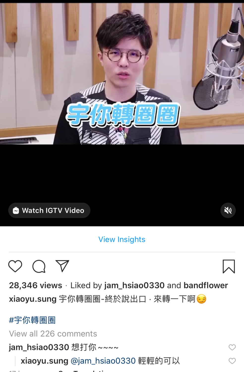 厭世版教學法！老蕭秒回：想打你！小宇妙答：輕輕的可以！ 圖：喜鵲娛樂/提供