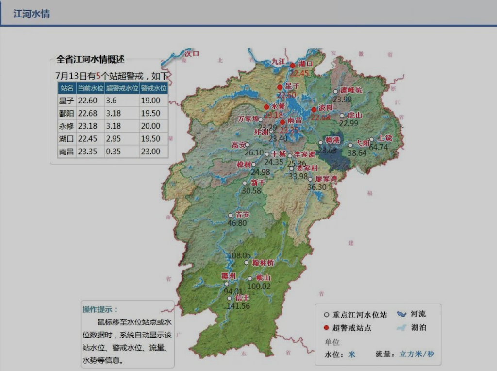 江西省將雨量。 圖：擷取至國家氣象中心