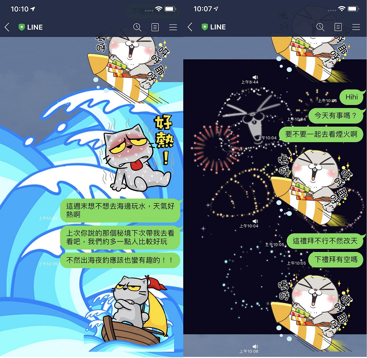 LINE預告，近期將推出全新「特效貼圖」，傳送貼圖時，聊天室背景會出現對應的特效。 圖：新頭殼合成