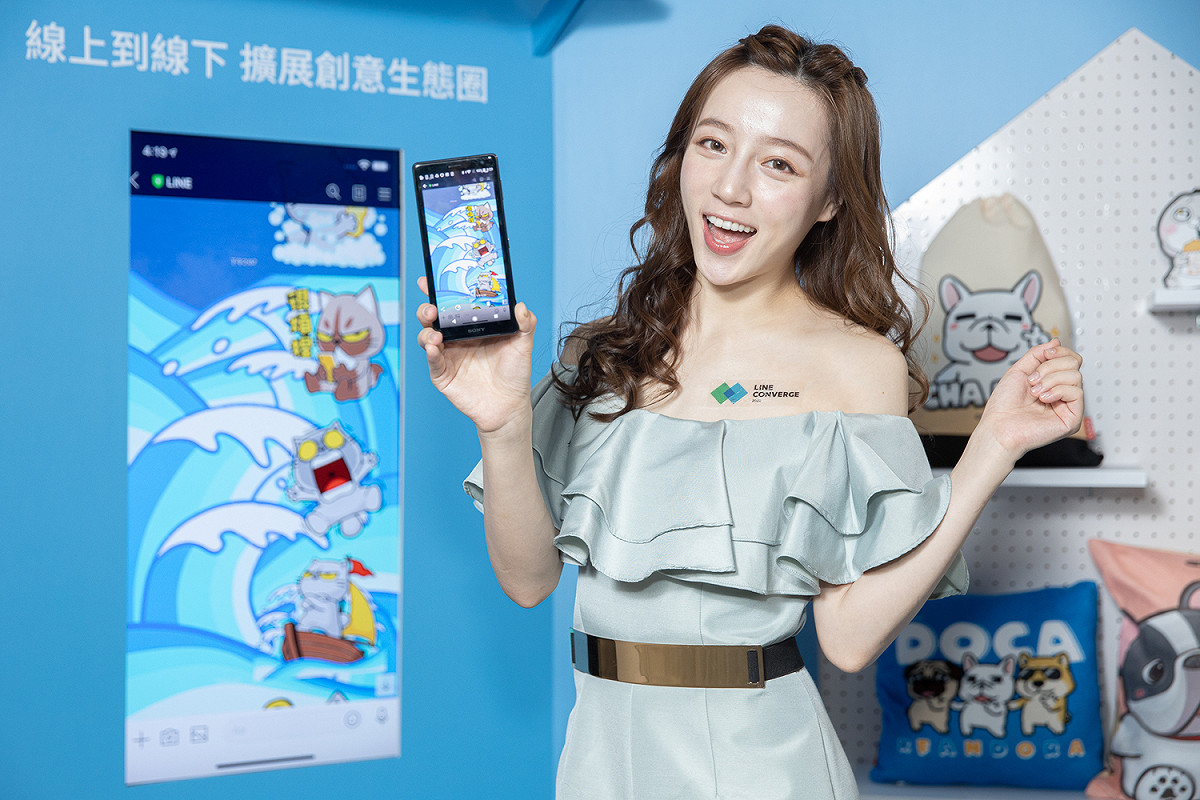 LINE預告，近期將推出全新「特效貼圖」。 圖：LINE／提供